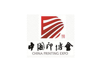 CHINA PRINTING EXPO 2017